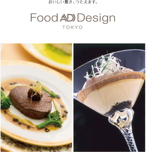 Food ad design tokyog-Front Page